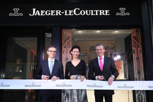 Jaeger-LeCoultre ouvre sa première boutique à Tokyo Jaeger-LeCoultre ouvre sa première boutique à Tokyo