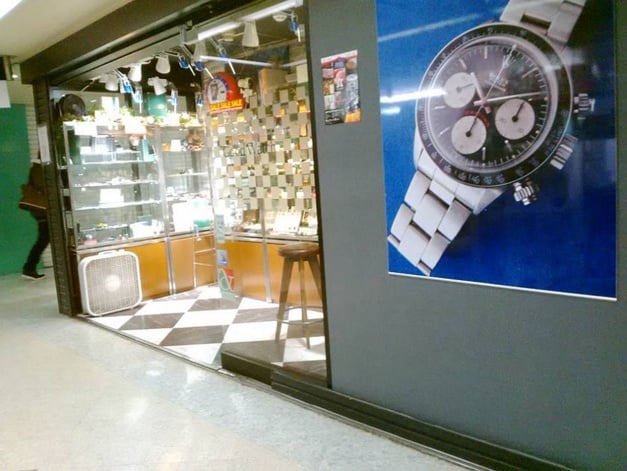 Nakano Broadway, le paradis tokyoïte de la montre d'occase Nakano Broadway, le paradis tokyoïte de la montre d'occase