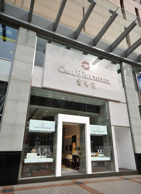 Carl F. Bucherer à Pekin