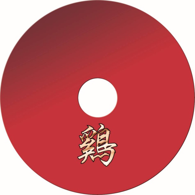 Perrelet "Turbine Rooster" pour le nouvel an chinois 2017 Perrelet "Turbine Rooster" pour le nouvel an chinois 2017