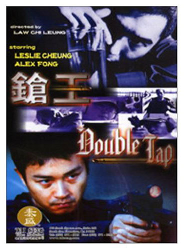 Double Tap, DR Double Tap, DR