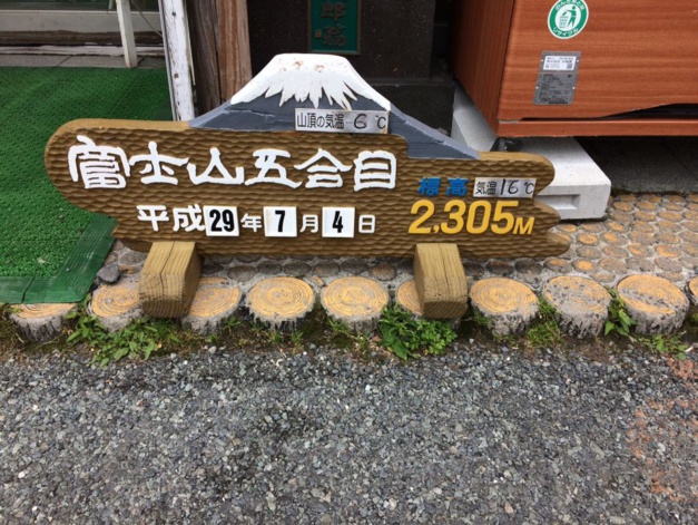 De Paris au mont Fuji, le voyage d'une RM 63-02 (partie 3)