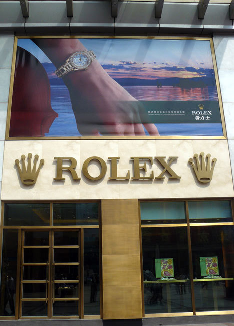 Beijing : shopping horloger et présentation du Hall des Montres et des Horloges de la Cité Interdite Beijing : shopping horloger et présentation du Hall des Montres et des Horloges de la Cité Interdite