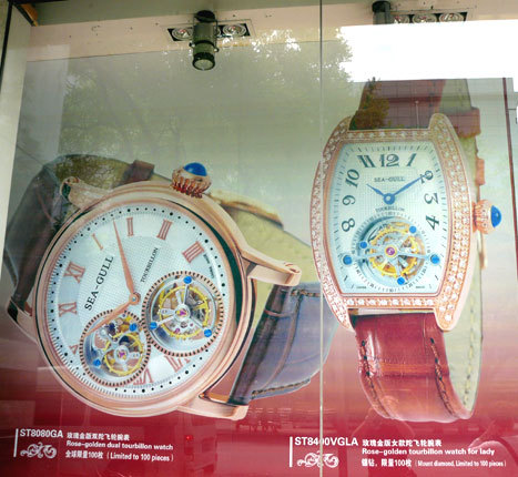 Montres chinoises de la marque Seagull Montres chinoises de la marque Seagull