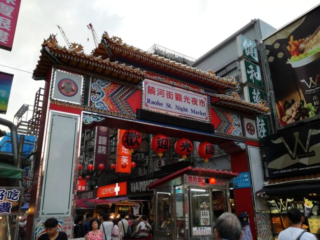 Wang Yung Chang Clock & Watch : le plus ancien magasin de montres vintage à Taipei Wang Yung Chang Clock & Watch : le plus ancien magasin de montres vintage à Taipei