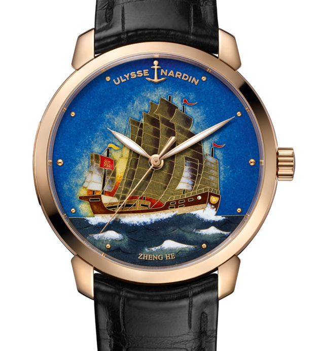 Ulysse Nardin Bateau-Trésor Zheng He Ulysse Nardin Bateau-Trésor Zheng He