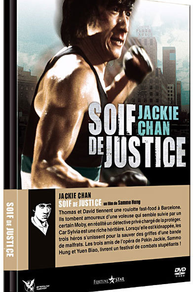 Soif de justice, DR