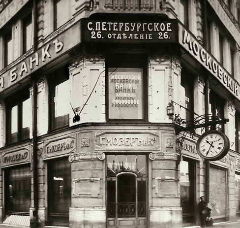 H. Moser & Cie : une grande manufacture horlogère helvétique arrive chez Romain Réa à Paris H. Moser & Cie : une grande manufacture horlogère helvétique arrive chez Romain Réa à Paris