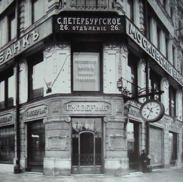 Moser Venturer XL Stoletniy Krasniy : série limitée en hommage à Octobre 1917 Moser Venturer XL Stoletniy Krasniy : série limitée en hommage à Octobre 1917