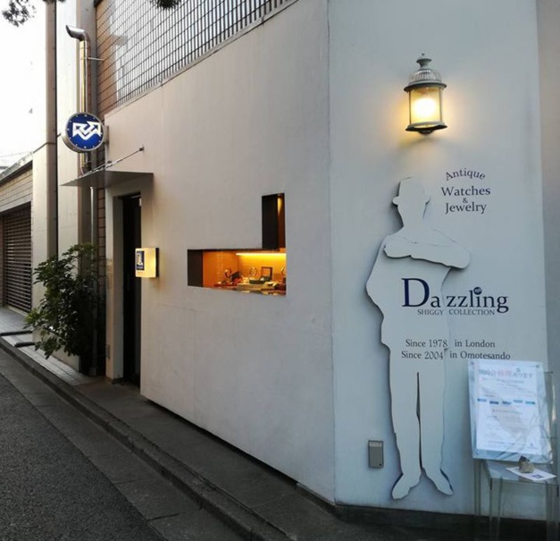 ​Omotesandō : Dazzling, belle adresse tokyoïte pour les montres vintage