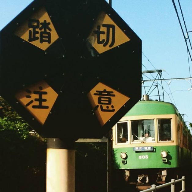 Des montres de poche Seiko dans les trains japonais Des montres de poche Seiko dans les trains japonais