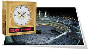 Horloge Bodet pour la Grande Mosquée de la Mecque Horloge Bodet pour la Grande Mosquée de la Mecque