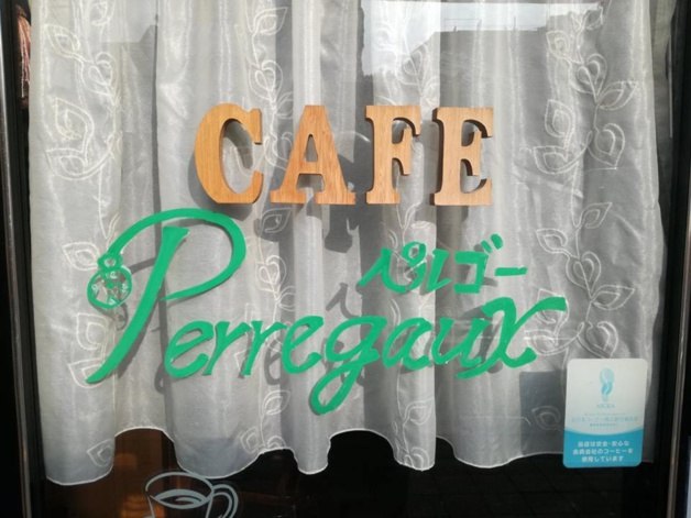 Tokyo : Perregaux, un watch-café en plein coeur de Kagurazaka