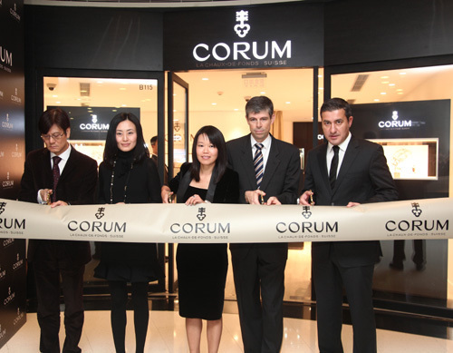 Corum ouvre une boutique exclusive à Shanghai Corum ouvre une boutique exclusive à Shanghai