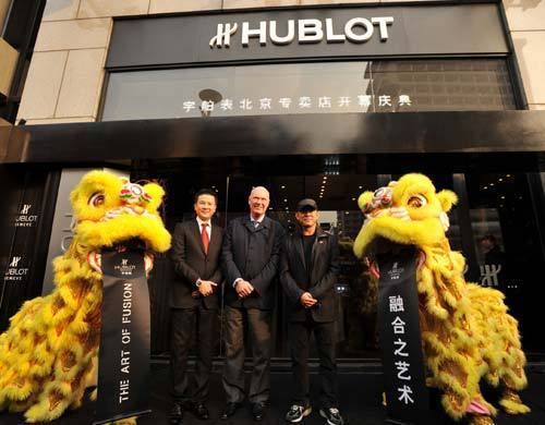 Hublot ouvre sa boutique phare à Pékin en présence de Jet Li