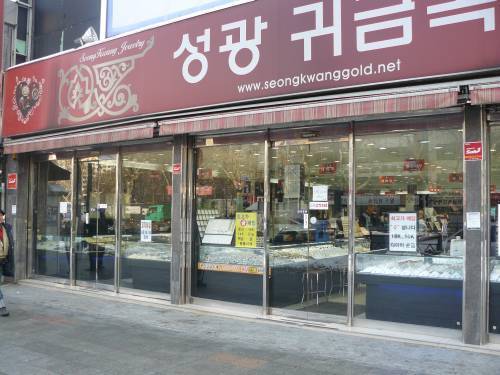 Séoul : Yongjung Collection, une boutique entièrement dédiée aux montres vintage Séoul : Yongjung Collection, une boutique entièrement dédiée aux montres vintage