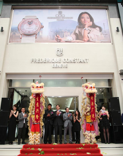 Frédérique Constant ouvre une boutique à Taiyuan en Chine Frédérique Constant ouvre une boutique à Taiyuan en Chine