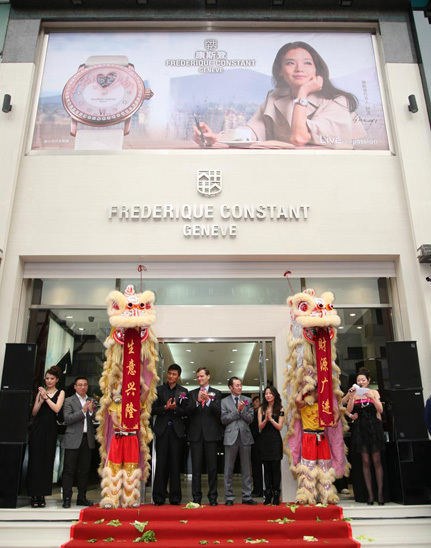 Frédérique Constant ouvre une boutique à Taiyuan en Chine