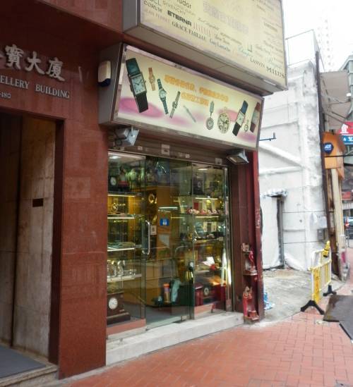 Berne Horology (Hong Kong) Berne Horology (Hong Kong)