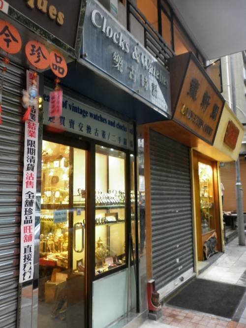 Clock ans Watches (Hong Kong) Clock ans Watches (Hong Kong)