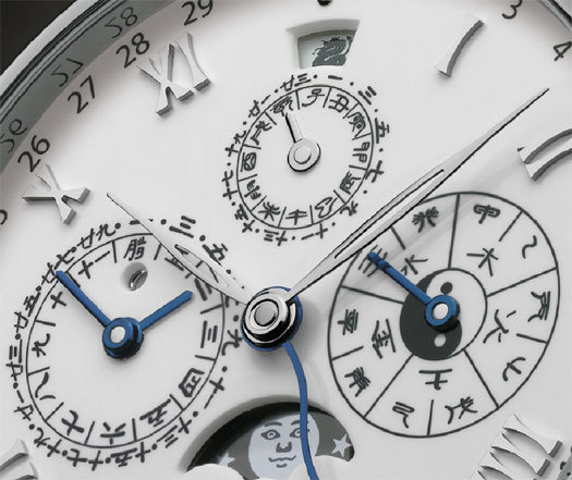 Blancpain Villeret Calendrier Chinois Traditionnel