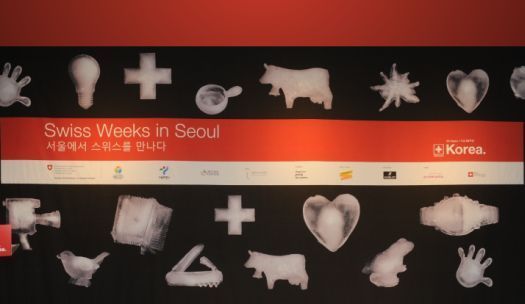 Hublot partenaire du Pavillon suisse de l’Exposition International 2012 de Yeosu