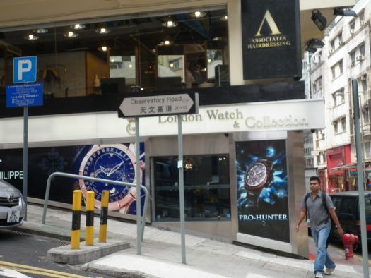 London Watch and Collection, Hong Kong