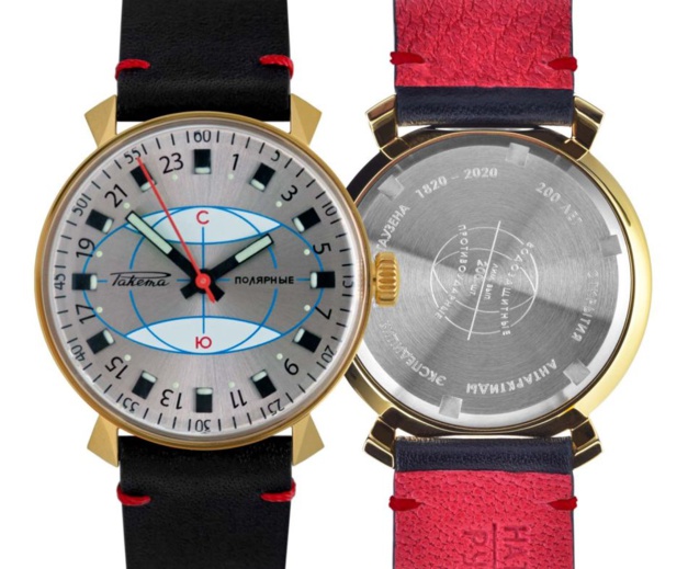 Raketa Polar Raketa Polar