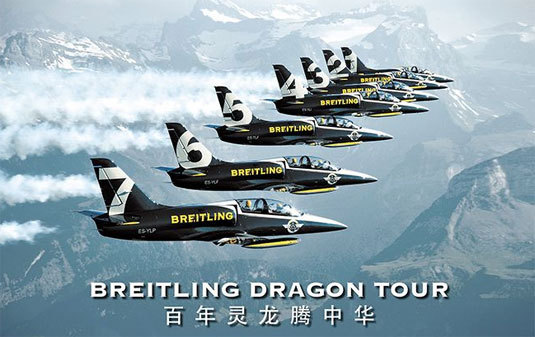 Breitling Dragon Tour 2012 : Breitling à la conquête de l’Asie