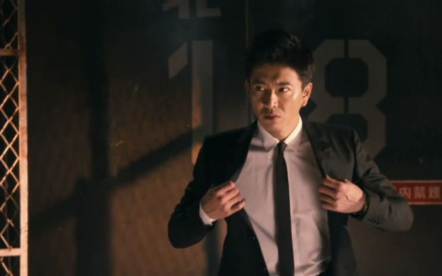 Copyright Netflix Takuya Kimura