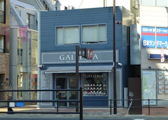 Galleria et Don Quijote : pour des montres d’occasion à Tokyo…