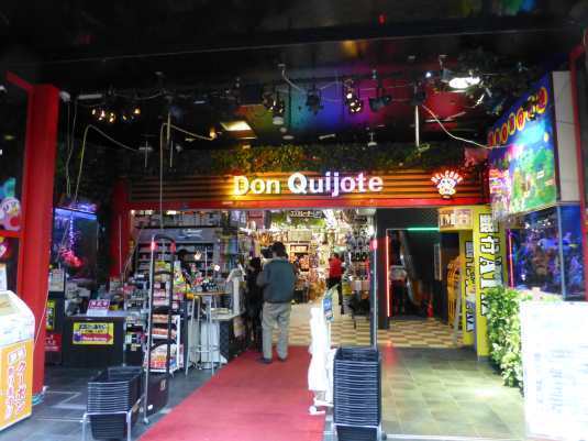 Galleria et Don Quijote : pour des montres d’occasion à Tokyo… Galleria et Don Quijote : pour des montres d’occasion à Tokyo…