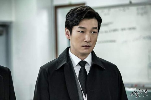 Stranger Cho Seung-woo DR