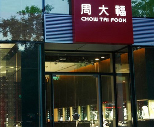 Richemont crée une joint-venture avec Chow Tai Fook