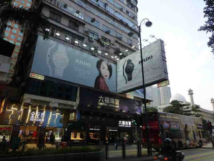 Rado : un flagship sur Nathan road à Hong Kong Rado : un flagship sur Nathan road à Hong Kong
