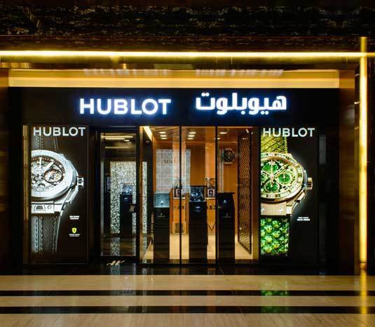 Hublot Koweit Hublot Koweit