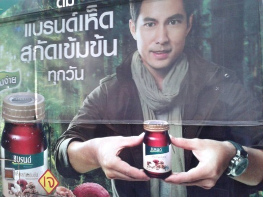 Bangkok : une Panerai circule dans une pub pour des soupes dans les rues de la ville Bangkok : une Panerai circule dans une pub pour des soupes dans les rues de la ville