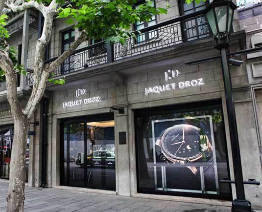 Shanghai : Jaquet Droz ouvre sa première boutique en Chine Shanghai : Jaquet Droz ouvre sa première boutique en Chine