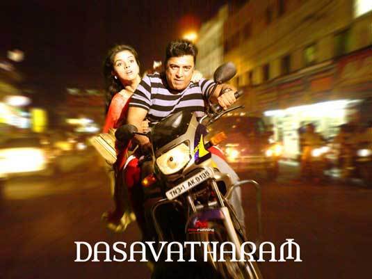 Dasavatharam, DR Dasavatharam, DR