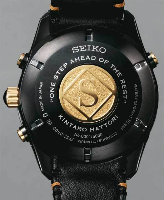 Seiko Astron GPS Solaire Edition Limitée Kintaro Hattori Seiko Astron GPS Solaire Edition Limitée Kintaro Hattori