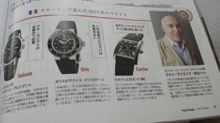 Mes trois montres préférées en 2013 (à moins de 6.000 euros)