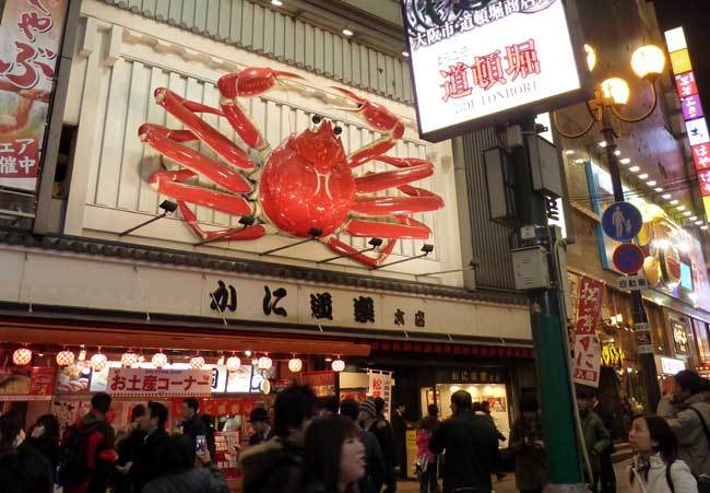 Osaka : restaurant Kani-Doruaku