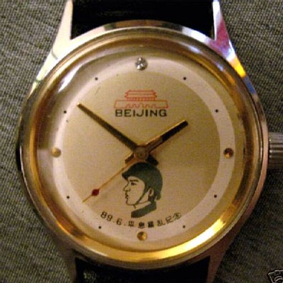 Ebay : une montre, récompense d’un soldat chinois suite à la répression de Tiananmen mise aux enchères Ebay : une montre, récompense d’un soldat chinois suite à la répression de Tiananmen mise aux enchères