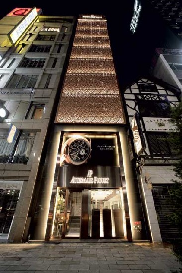 Audemars Piguet conquiert le célèbre quartier Ginza à Tokyo Audemars Piguet conquiert le célèbre quartier Ginza à Tokyo