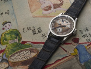 Phillips dévoile la Calatrava Patek Philippe du "Dernier Empereur", Aisin-Gioro Puyi Phillips dévoile la Calatrava Patek Philippe du "Dernier Empereur", Aisin-Gioro Puyi