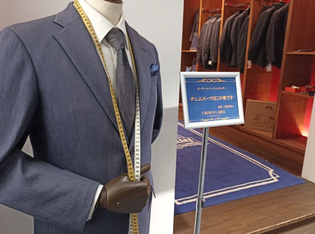Kojima : la ville japonaise dédiée au denim nippon Kojima : la ville japonaise dédiée au denim nippon