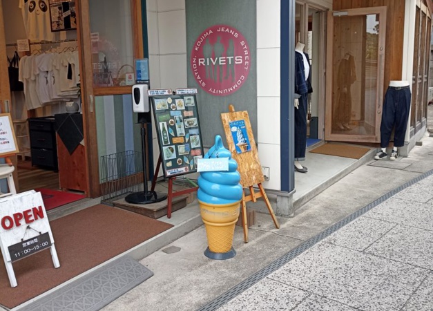 Kojima : la ville japonaise dédiée au denim nippon