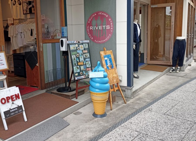 Kojima : la ville japonaise dédiée au denim nippon Kojima : la ville japonaise dédiée au denim nippon