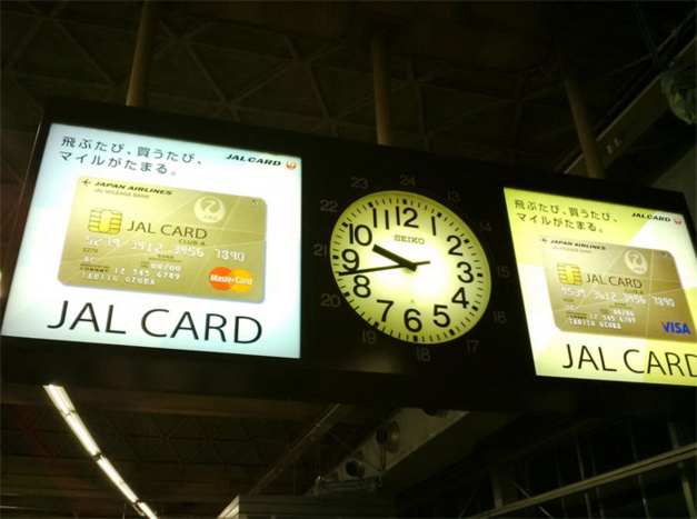 Horloge Seiko dans une gare de Tokyo