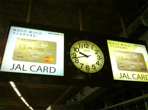 Horloge Seiko dans une gare de Tokyo Horloge Seiko dans une gare de Tokyo